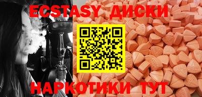 МДМА Гатчина