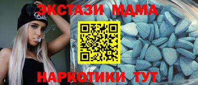 МДМА Гатчина
