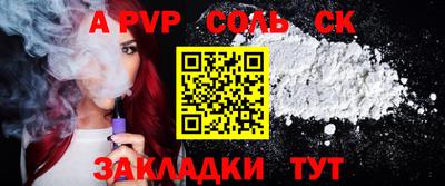 бошки Будённовск