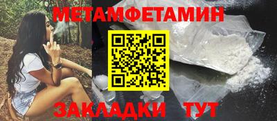 МДМА Гатчина