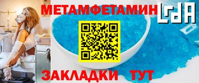 МДМА Гатчина