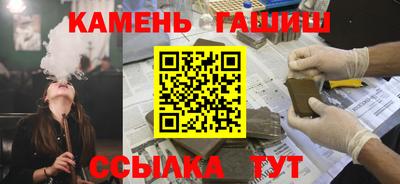МДМА Гатчина