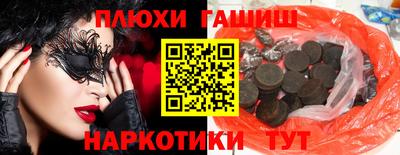 бошки Будённовск