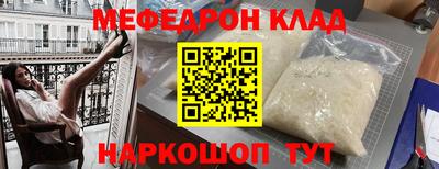 МДМА Гатчина