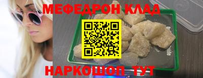 МДМА Гатчина