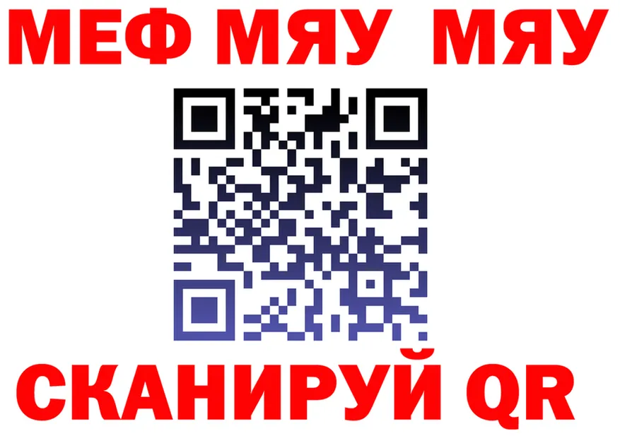 Галлюциногенные грибы Magic Shrooms рабочий сайт это MEGA Рязань