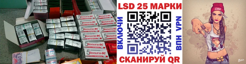как найти наркотики  Рязань  Лсд 25 экстази кислота 