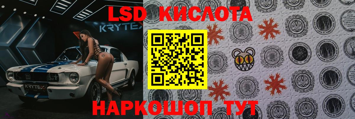 Рязань  ЛСД экстази ecstasy  Вход с VPN  ЛСД экстази  Лсд 25 экстази кислота 