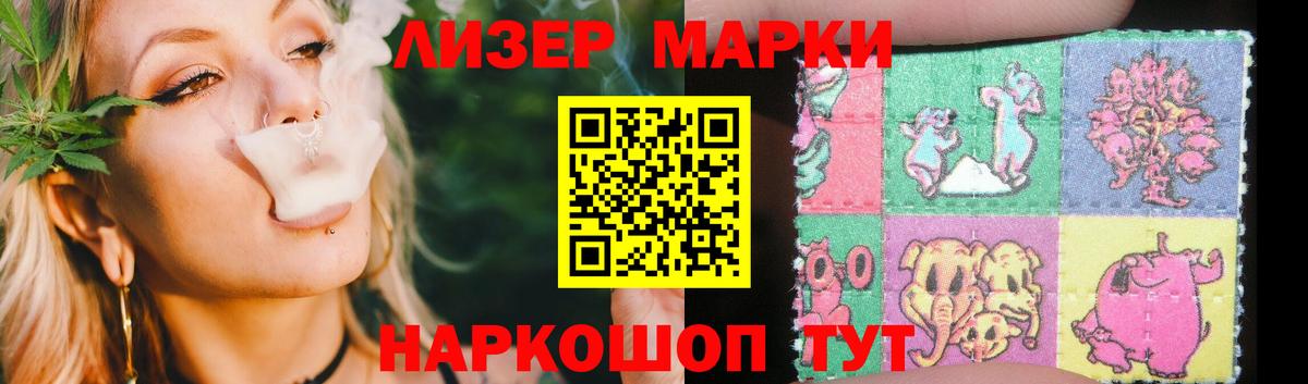 Лсд 25 экстази кислота Рязань