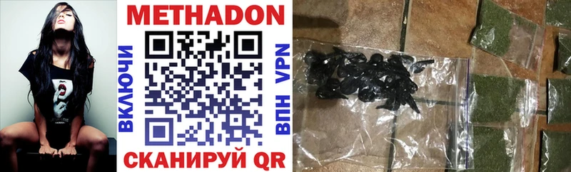 blacksprut маркетплейс  Рязань  МЕТАДОН VHQ 