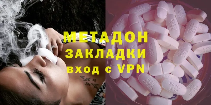 omg маркетплейс  Рязань  Метадон methadone 