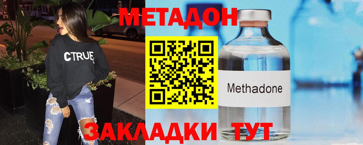 ГАШИШ Рязань