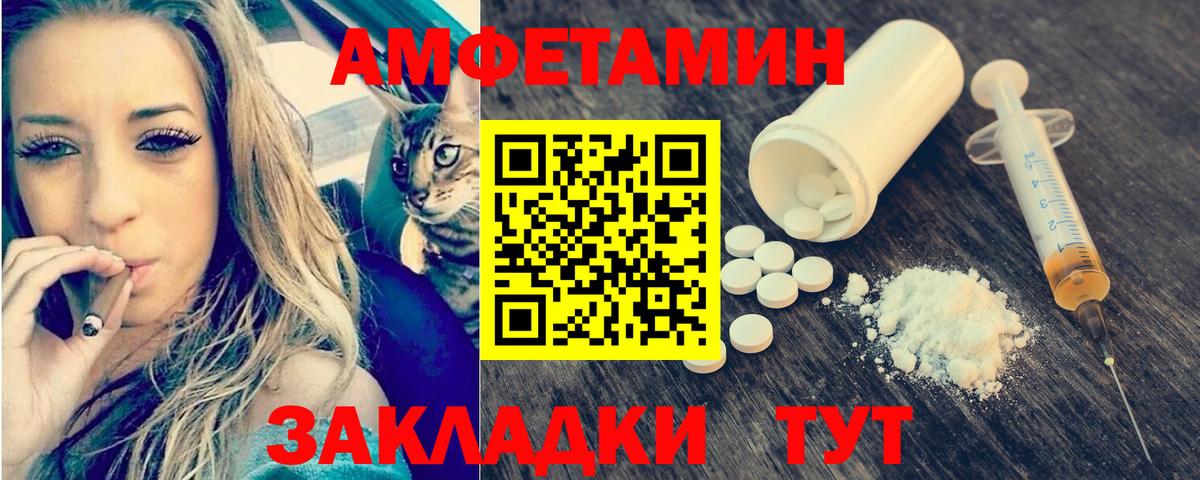 Первитин  Первитин мет  Вход с VPN  Рязань 