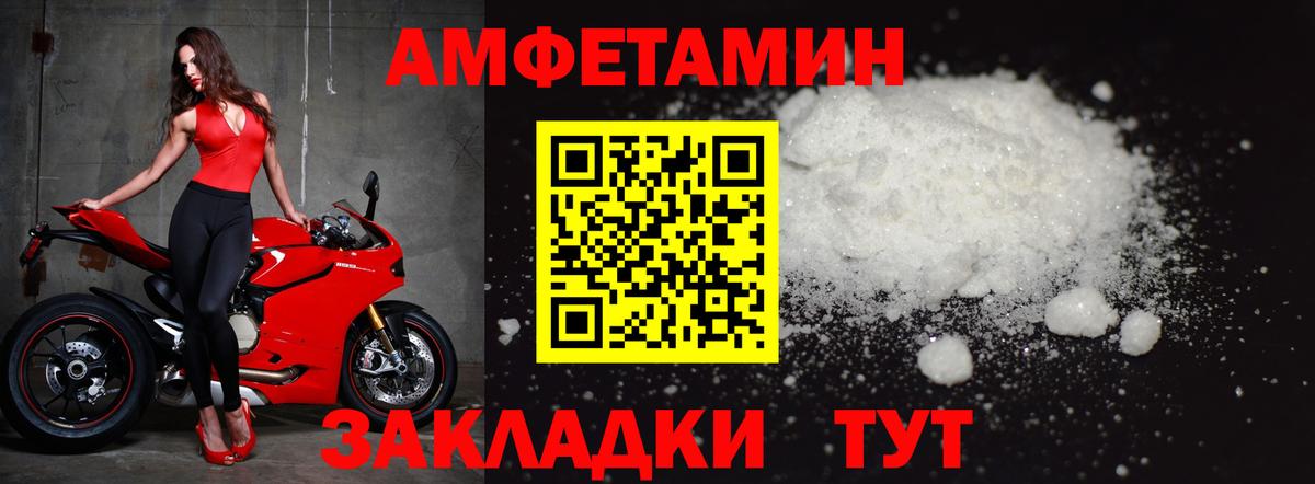 МЕТАМФЕТАМИН Декстрометамфетамин 99.9% Рязань