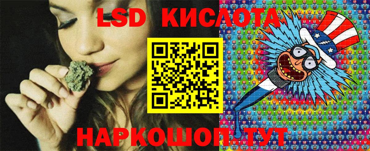 Марки 25I-NBOMe 1,8мг Рязань