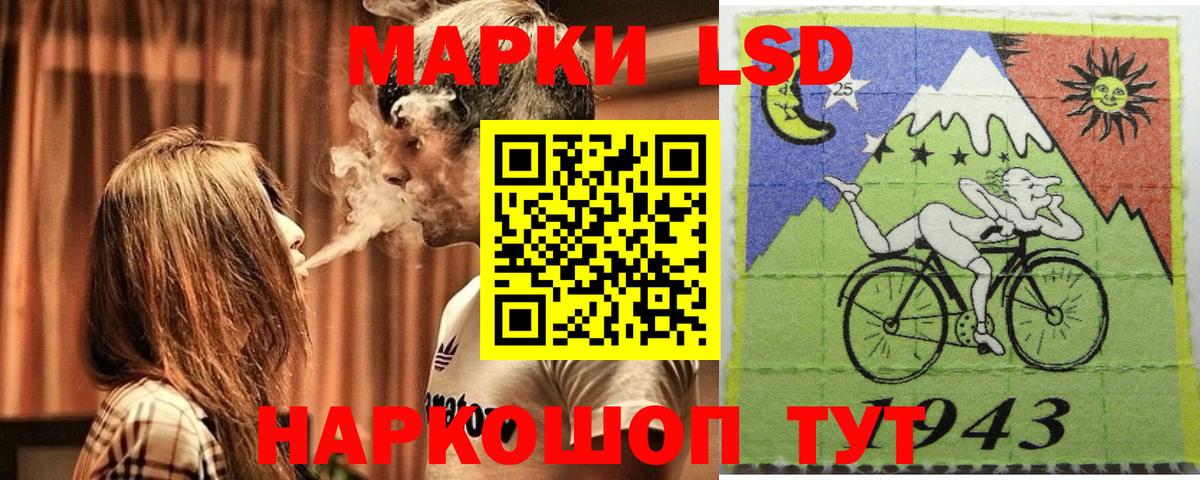 Марки NBOMe 1500мкг Рязань