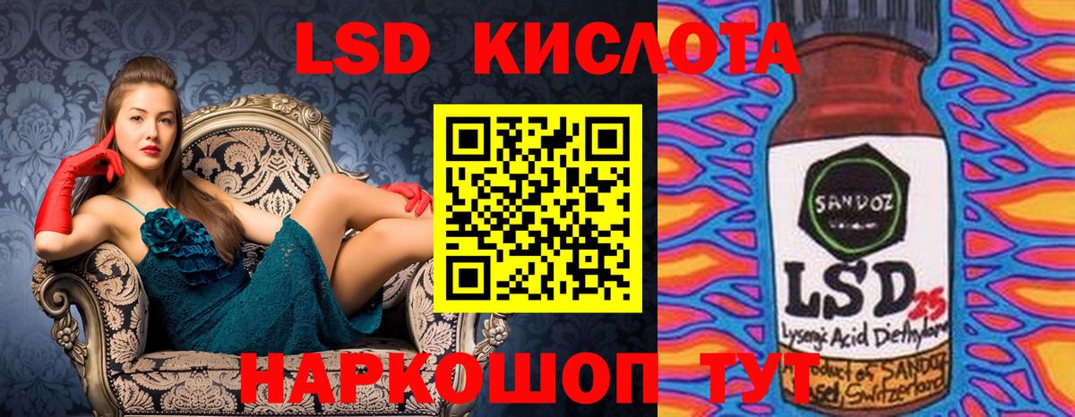 Марки NBOMe 1500мкг  Вход с VPN  Рязань  Марки NBOMe 1500мкг 