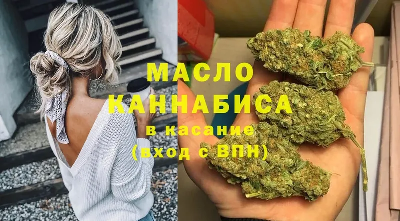 гидра маркетплейс  Рязань  ТГК THC oil 