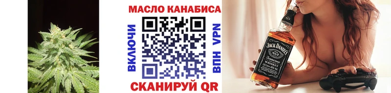 цены наркотик  Рязань  Дистиллят ТГК гашишное масло 