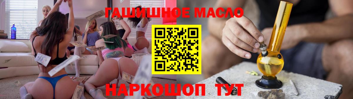 ТГК жижа Рязань