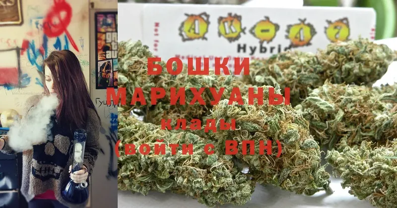 МАРИХУАНА конопля  Рязань 