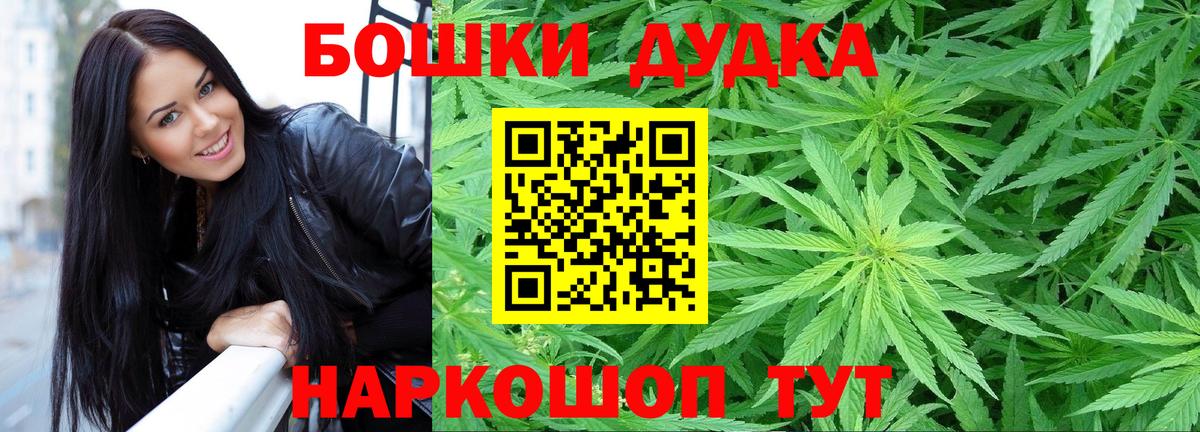 Рязань  Канабис конопля  Бошки Шишки SATIVA & INDICA  Конопля Amnesia  Вход с VPN  Бошки Шишки VHQ 