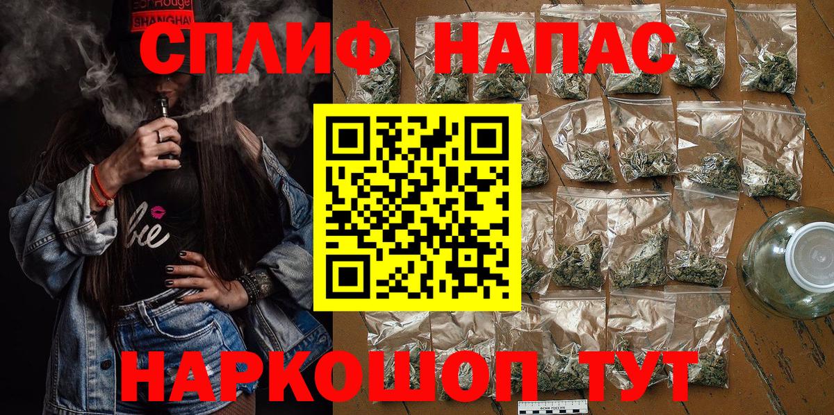 МАРИХУАНА конопля Рязань